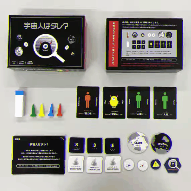 ゲームしている画像