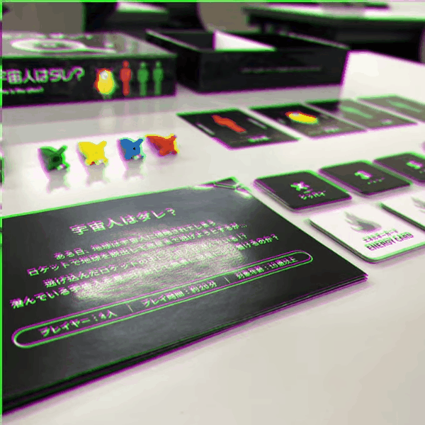 ゲームしている画像