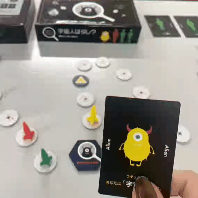 ゲームしている画像