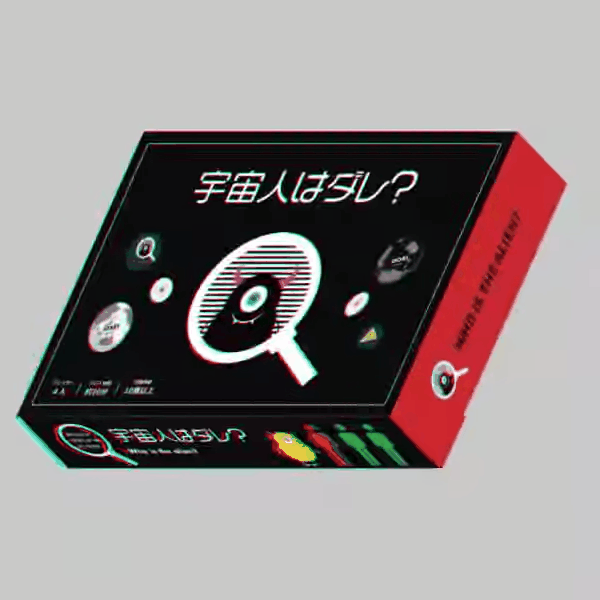 ゲームしている画像